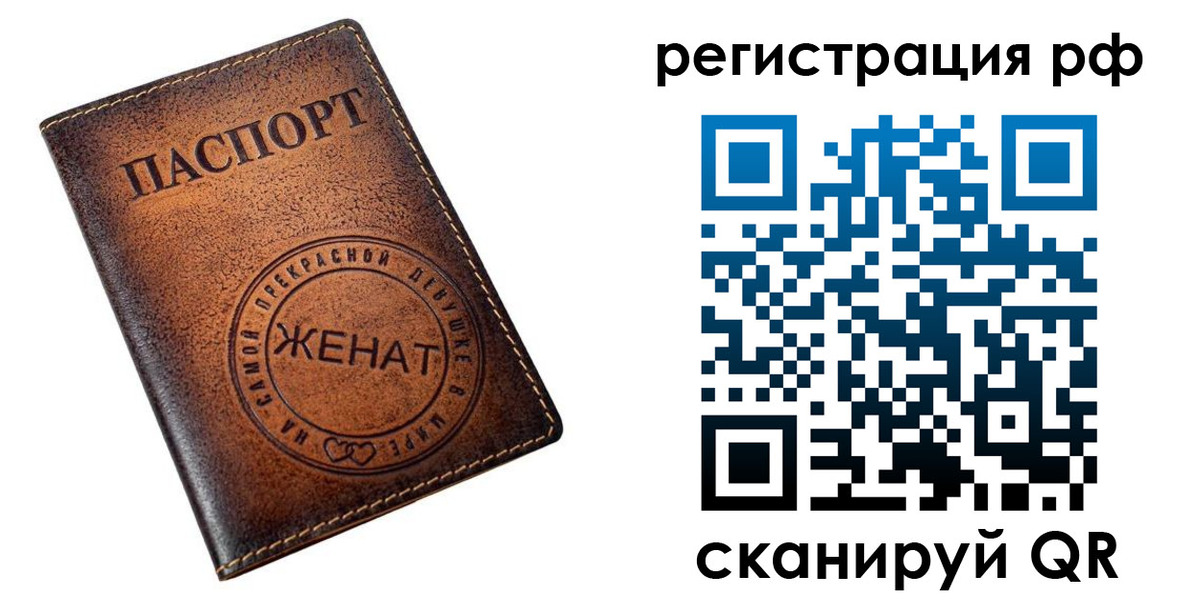 временная прописка в Алапаевске