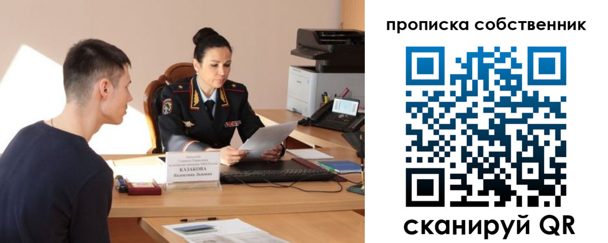 найти адрес прописки в Алапаевске