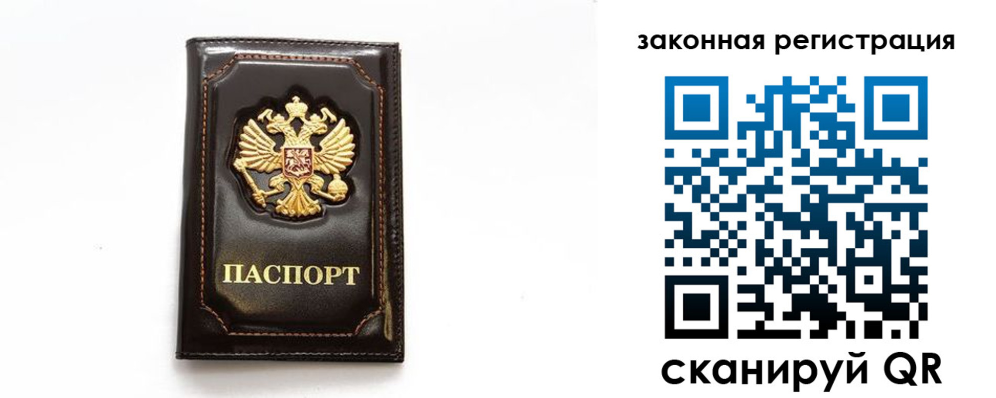 миграционный учет в Алапаевске