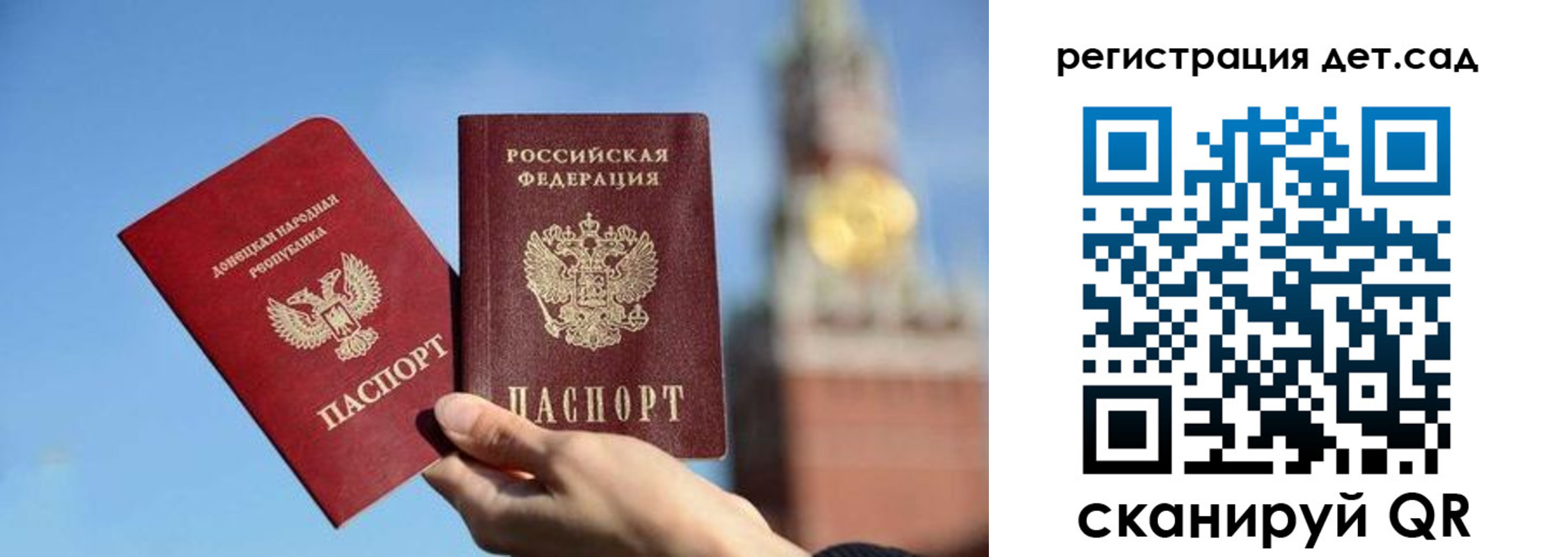 прописка для работы в Алапаевске
